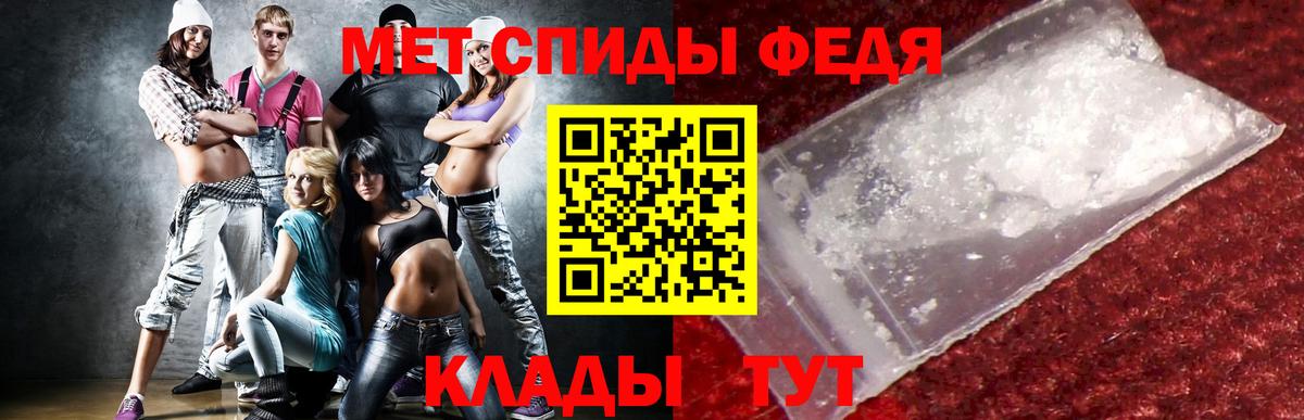 Амфетамин  Вход с VPN  Курчалой  Амфетамин Premium 