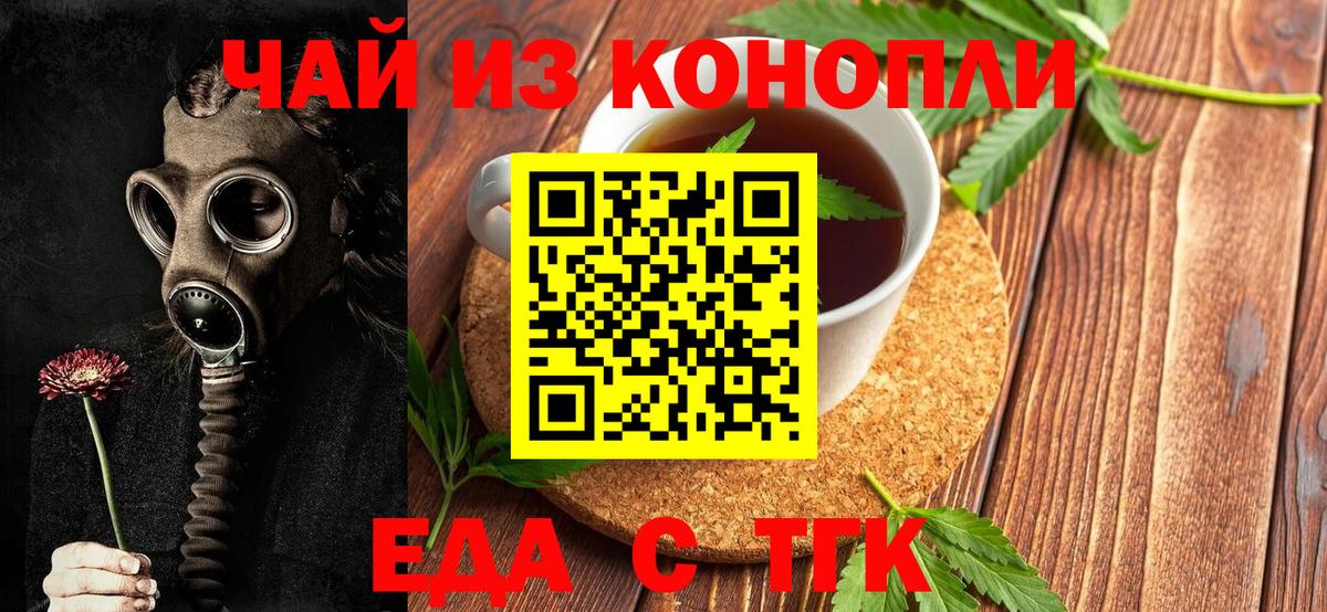 Кокаин  Гашиш  Лсд 25  МЕТАДОН  ЭКСТАЗИ  ГАШ  Меф МЯУ МЯУ   Курчалой  Канабис  Вход с VPN 