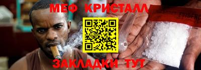 СК Жуковский