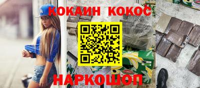 мескалин Заводоуковск