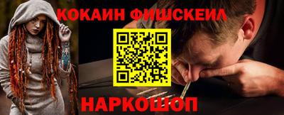 мескалин Заводоуковск