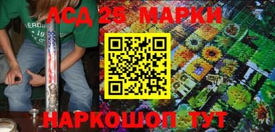 мескалин Заводоуковск