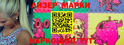 мескалин Заводоуковск