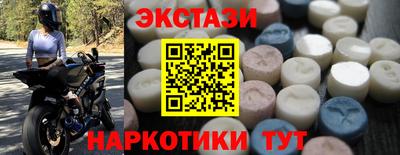 mdma Заволжье