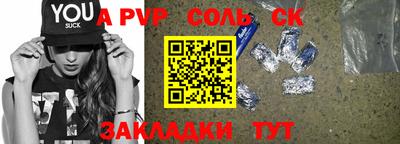 мескалин Заводоуковск