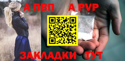 мескалин Заводоуковск