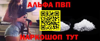 мескалин Заводоуковск