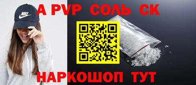 СК Жуковский