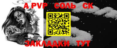 СК Жуковский