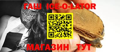 мескалин Заводоуковск