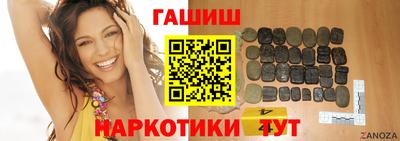 мескалин Заводоуковск
