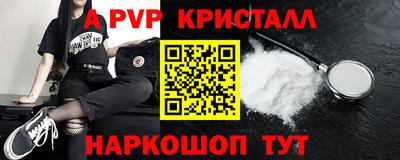 мескалин Заводоуковск