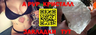 мескалин Заводоуковск