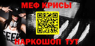 мескалин Заводоуковск