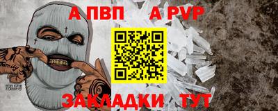 мескалин Заводоуковск