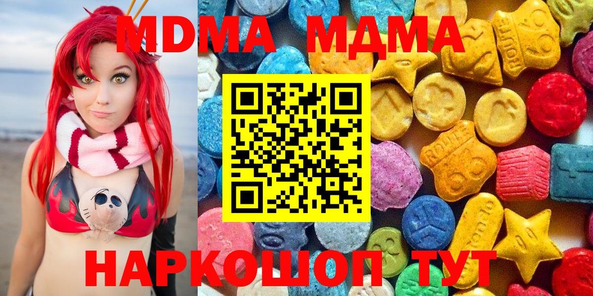 Канабис Курчалой